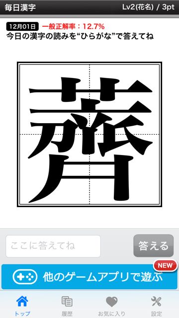 書くのが苦手な文字ありますか？