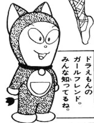 「ドラえもん」の名シーン