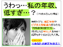 転職あるある