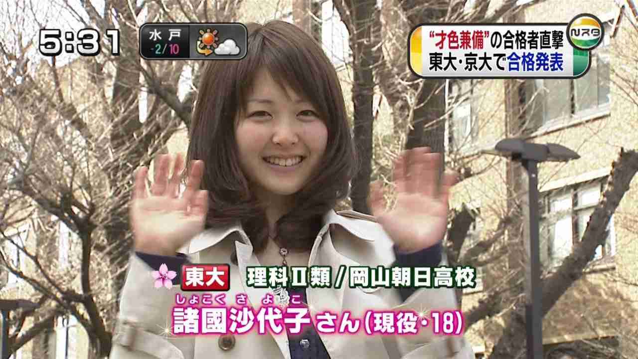 学歴って大事だと思ったこと