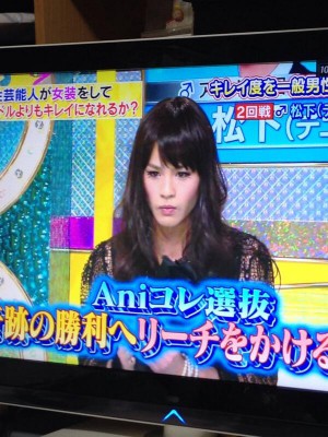 女装して可愛い芸能人