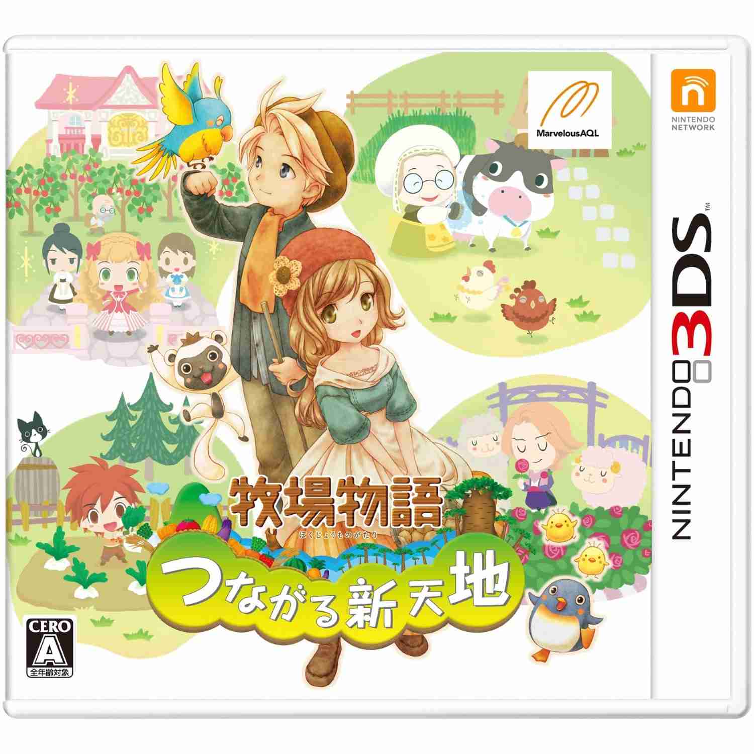 ゲーム好き集まれ〜！