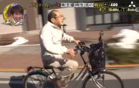 【月曜から夜ふかし】株主優待生活の桐谷広人さんが好きな人！