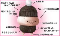 しまむらくんの詳細 : ｢しまむらくん｣が可愛すぎる！2ちゃんねるで大人気のしまむらくんのイラスト画像まとめ - NAVER まとめ