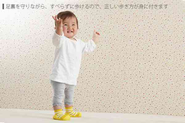 おすすめのファーストシューズ