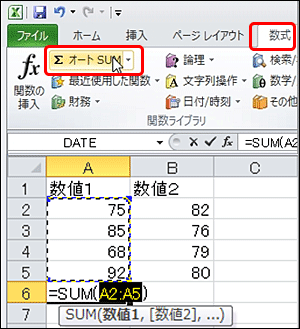 あなたのPCスキルを教えてください