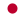 田村英里子 - Wikipedia