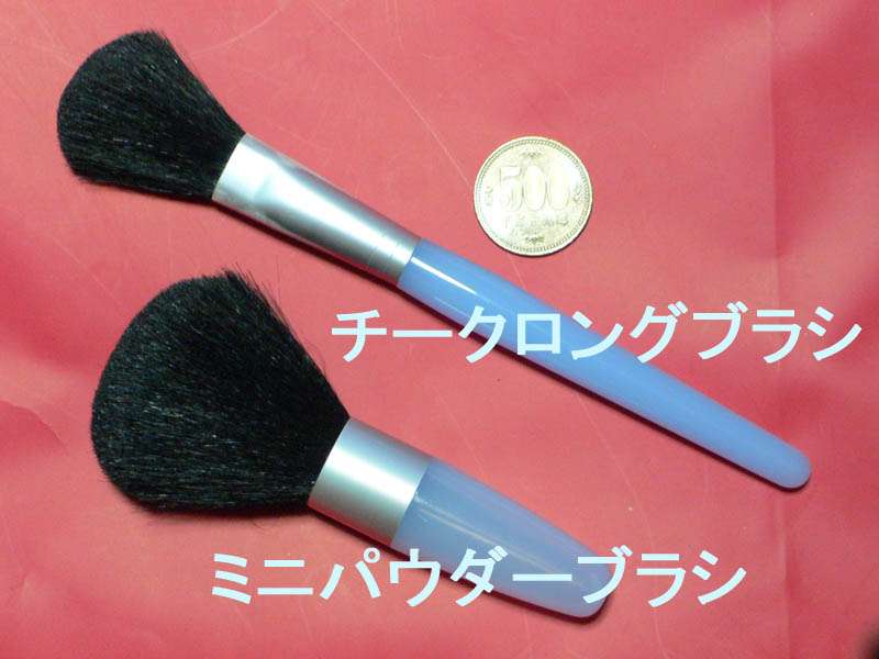 メイクブラシどんなのを使ってますか？