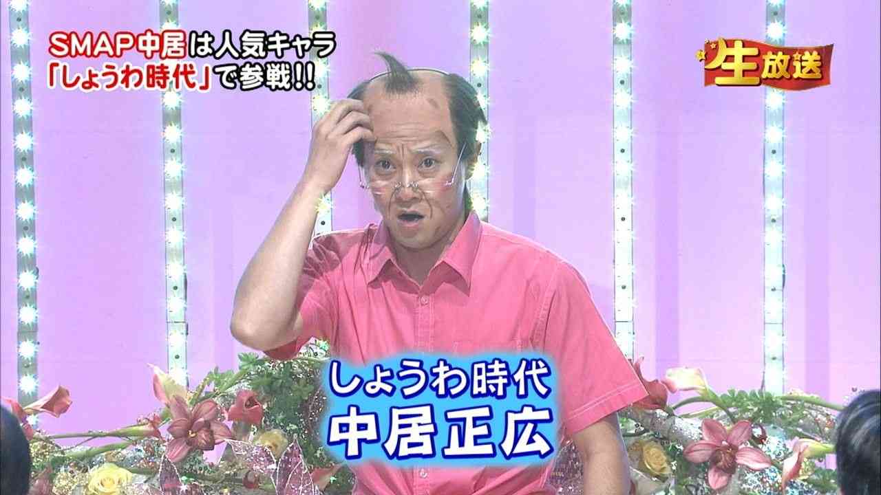 コントをしている芸能人（お笑い芸人は除く）の写真を集めるトピ