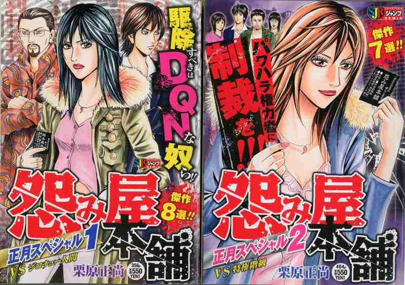 【漫画・アニメ】主人公や他のメインキャラが成人のオススメ