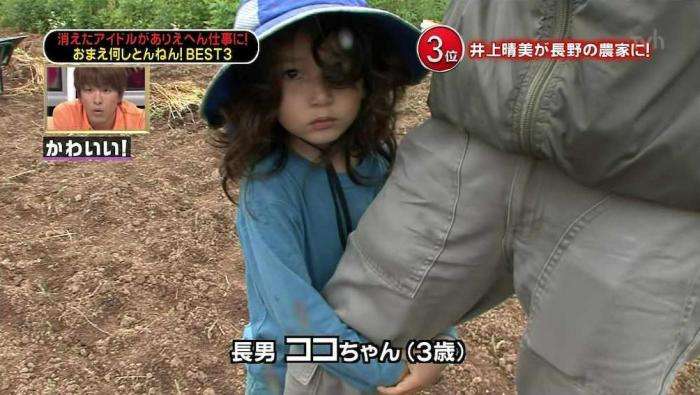 美少年と聞いて思い浮かぶ人は？