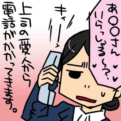 転職あるある