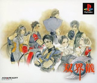 ゲーム好き集まれ〜！