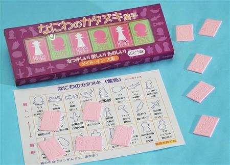 時代の移り変わりと共に消えていったものとは？
