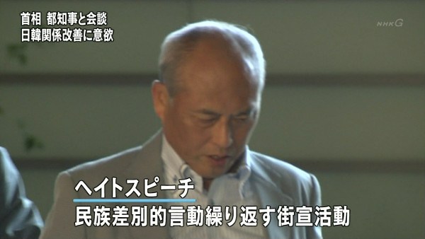 舛添要一がネトウヨを挑発「ひとりで1,000人分メール送ってるだけだろ」13,000件の批判民意を軽視する姿勢明らかに | BuzzNewsJapan