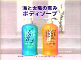 おすすめのボディソープ！