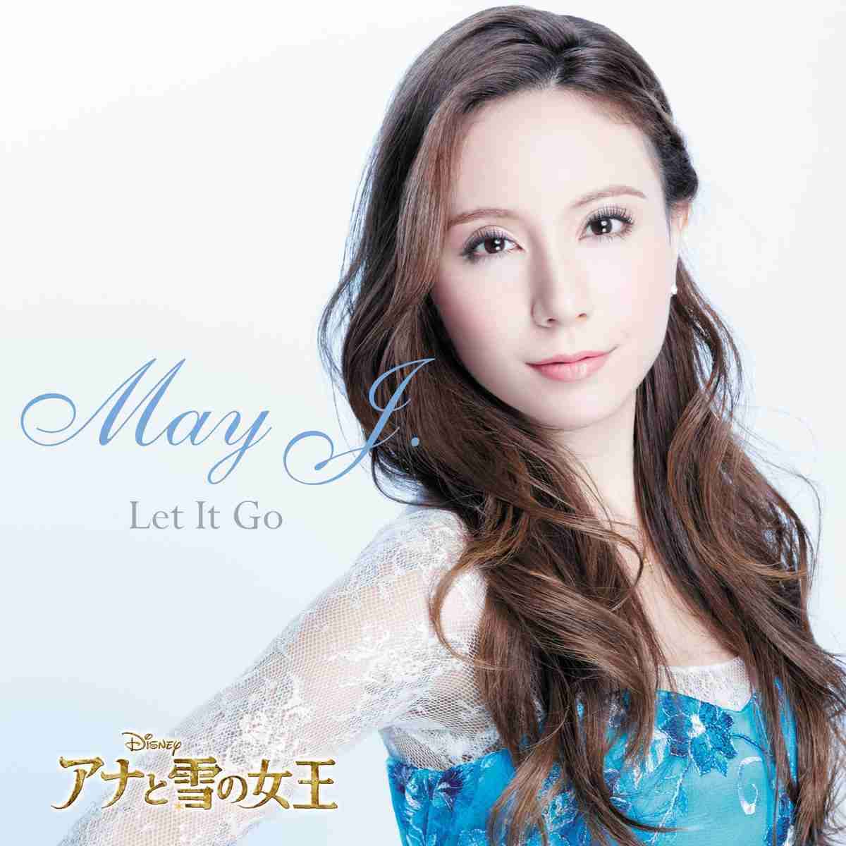 『アナ雪』メガヒットのMay J.　手帳に「仮・紅白」と記入済み！