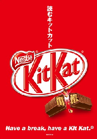 日本の「キットカット」が外国人に人気の理由とは？ - 新刊JPニュース