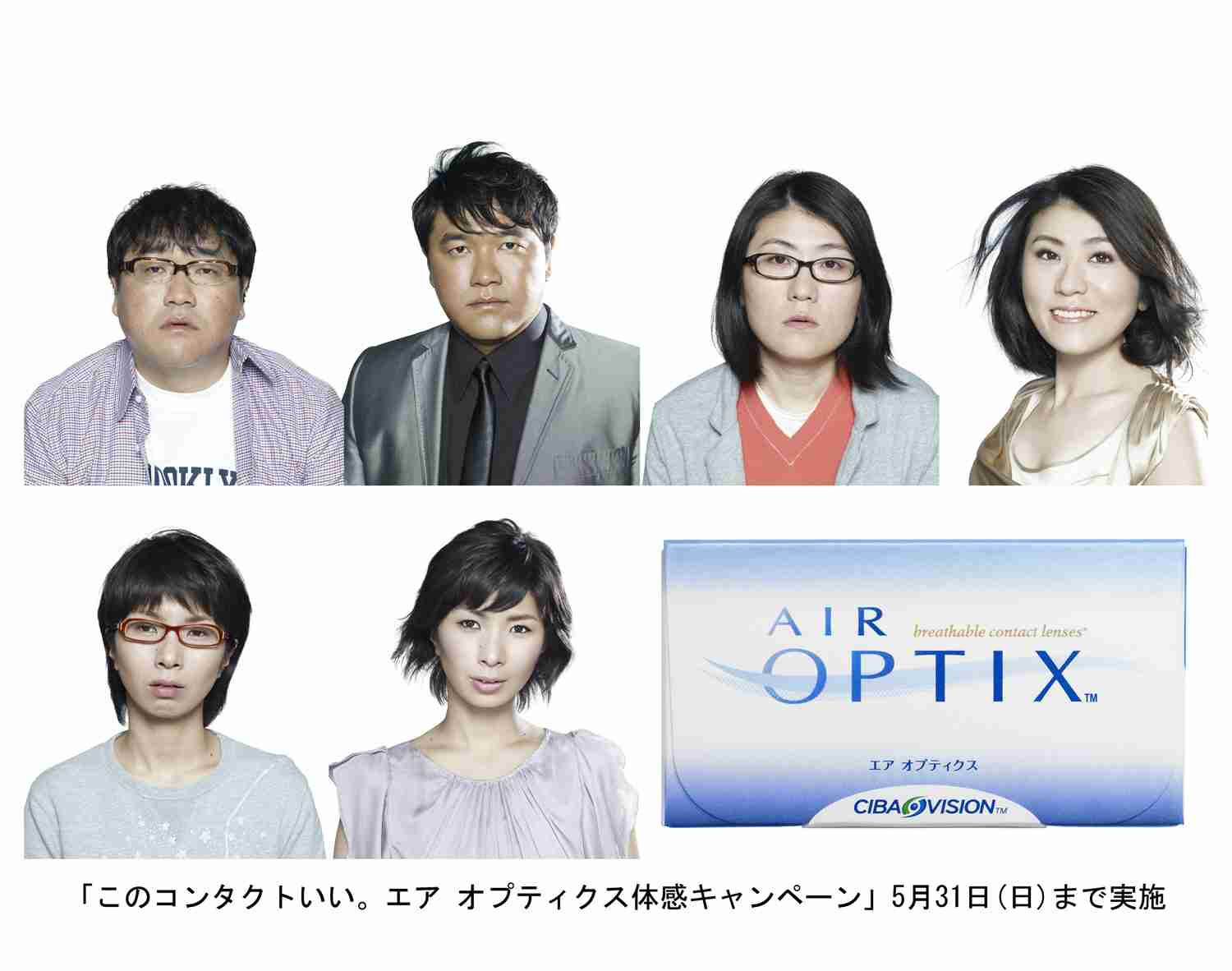 凹凸のない顔立ちの方居ますか？