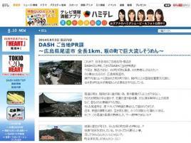 ネットで話題「そうめん流す意味」 | web R25
