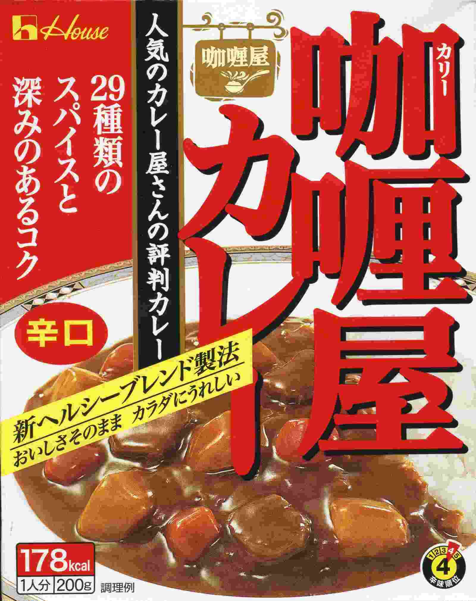 食べ物なのに18禁？ あるレトルトカレーがヤバすぎると話題に