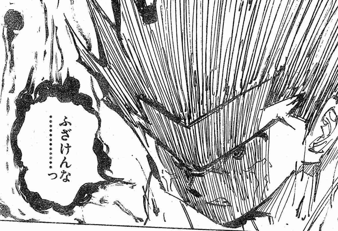 最近感じた「ふざけんな！」