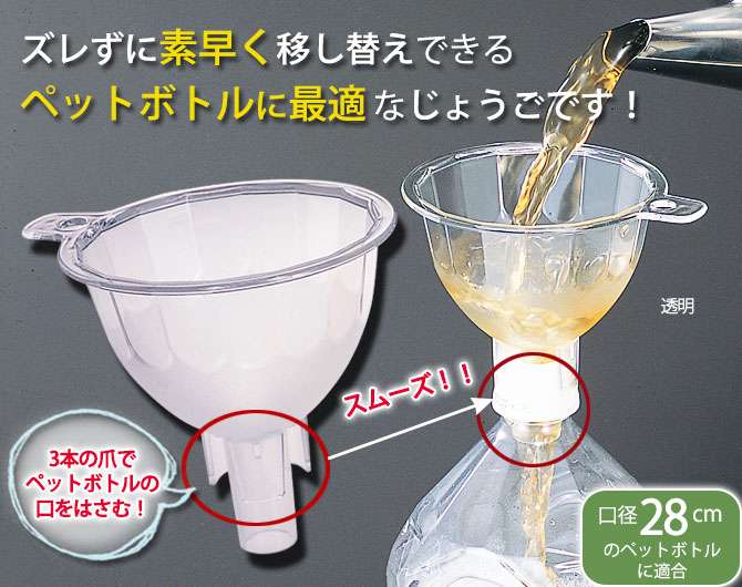 ペットボトルを冷たい状態で長時間持ち運べる方法