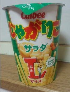 お菓子総選挙～スナック部門～