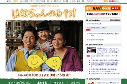  「ランナーのギャラは2,000万円」!?　最大のタブー、『24時間テレビ』のギャラ事情 | サイゾーウーマン
