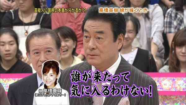 高橋真麻、プロ野球選手に「声を掛けていただけなかった」と嘆く