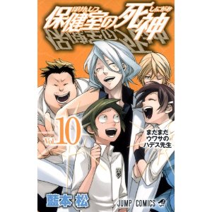 「ジャンプ」の中でこれこそNo.1！