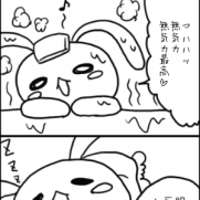 閲覧注意！似非（えせ）メンヘラぶった斬り！！ | ストップ似非（えせ）メンヘラー