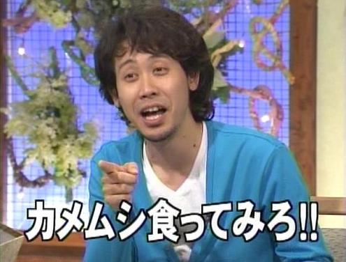 本当に性格が良さそうな芸能人