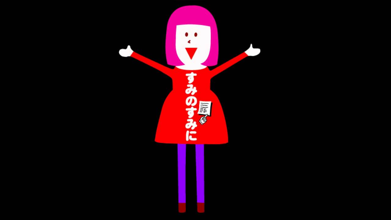 ぜんぶマシになーあれ（マチルダ先輩の歌だけVer） - YouTube