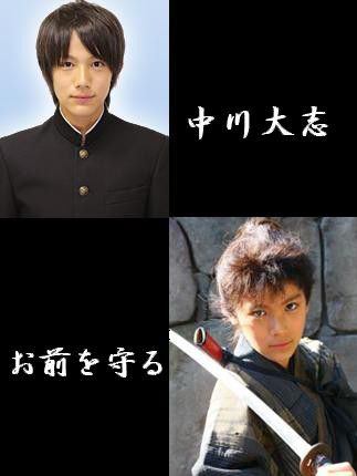 美少年と聞いて思い浮かぶ人は？