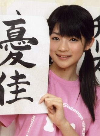 本名が芸名みたいな芸能人ランキング