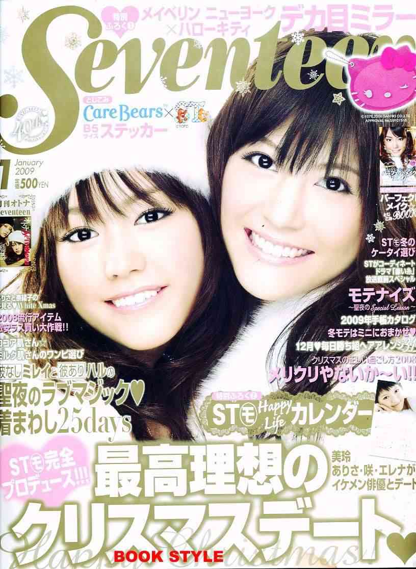売れてない時代から応援してきた人