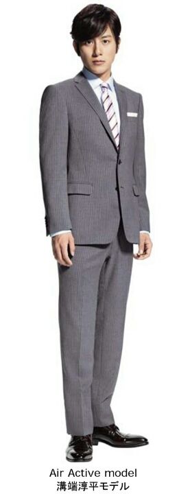 熱愛発覚の片瀬那奈、「チャラ男」溝端淳平にポイ捨てされる心配も