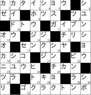 パズル好きのトピ。