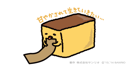 無気力同好会