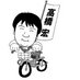 Twitter / takahirominfuna: 放射線照射した血の輸血について書いたところついにブログが炎上 ...