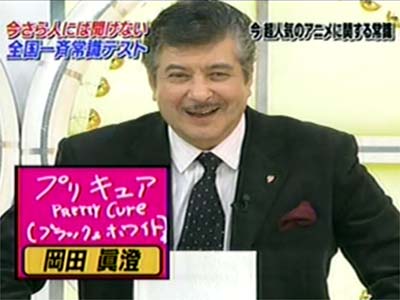 血縁関係ある、と誤解してた芸能人