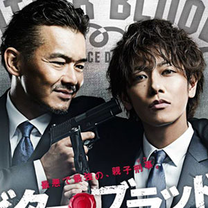 「ブース、帰れ！」報道の佐藤健、ファン離れ深刻化