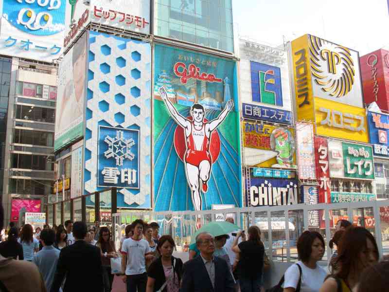 大阪・道頓堀のグリコ看板が綾瀬はるかに変更される!?