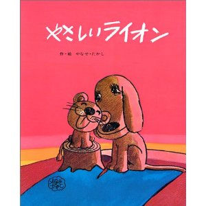 今まで出会ったなかで一番優しかったひと