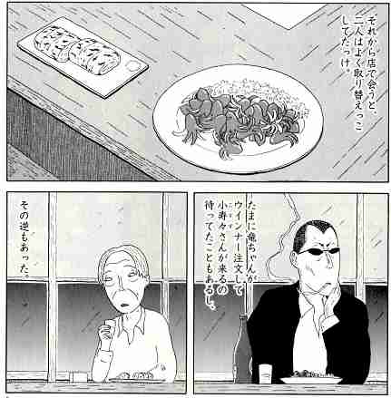 【漫画・アニメ】主人公や他のメインキャラが成人のオススメ