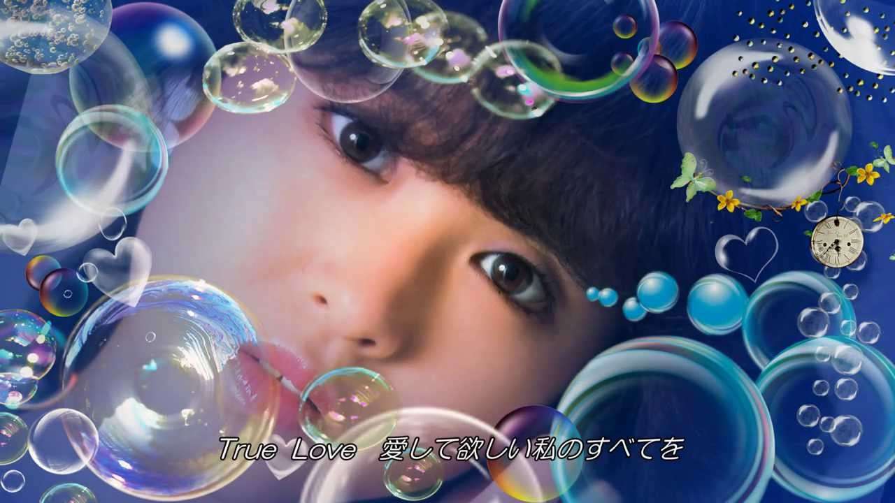 松田聖子　TRUE LOVE～そっとくちづけて - YouTube