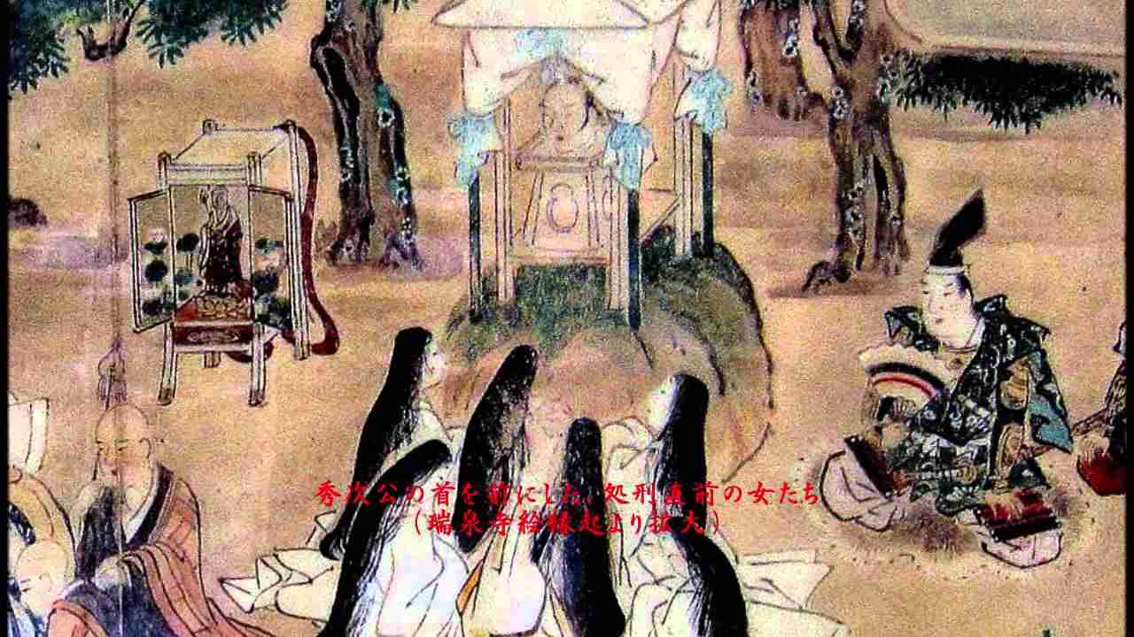 秀吉　豊臣秀次の女子供39名を処刑　京都・瑞泉寺.wmv - YouTube