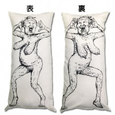 漫☆画太郎が改名