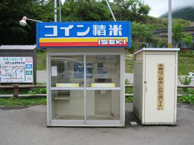 普通だと思っていたらそうでは無かったこと